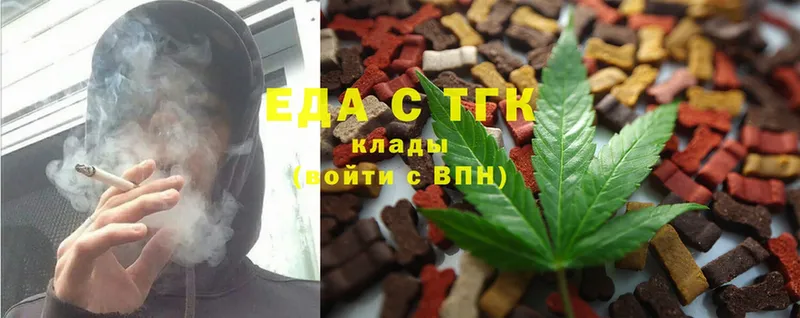 darknet Telegram  гидра сайт  Алатырь  Еда ТГК конопля 